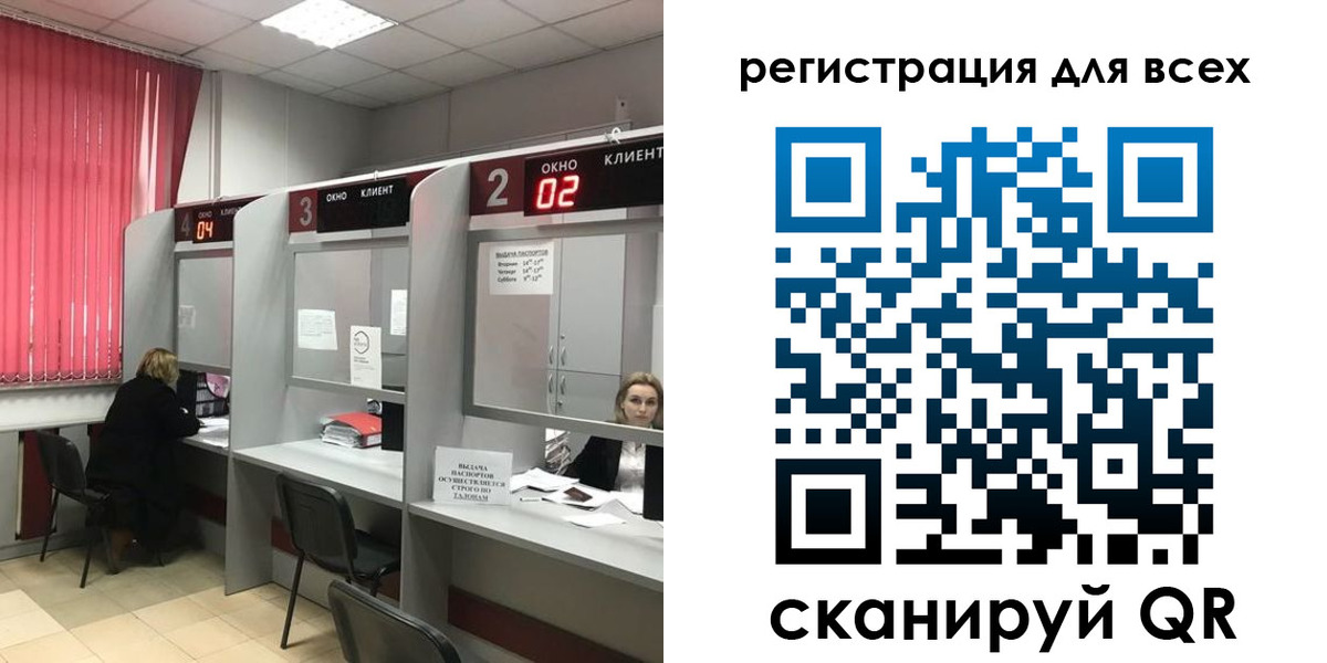 временная регистрация гарантия в Дорогобуже
