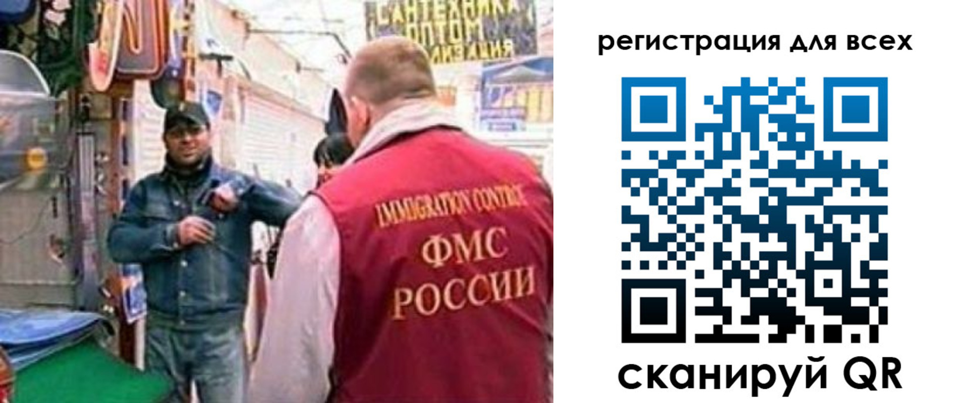 временная регистрация надежно в Дорогобуже