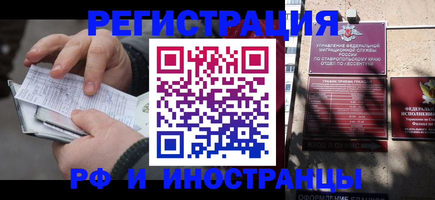 регистрация для дет. сада в Дорогобуже